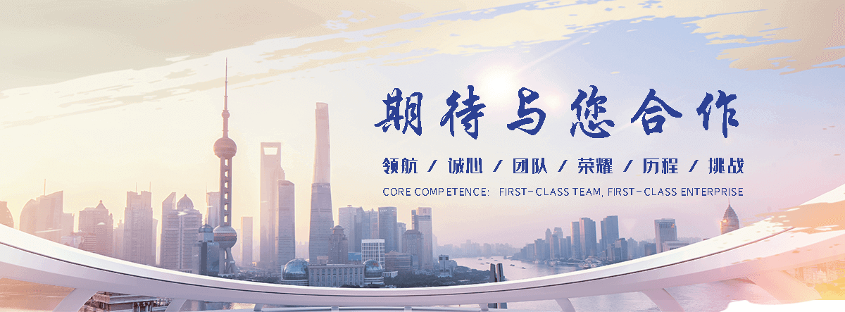 沙水下沉管公司